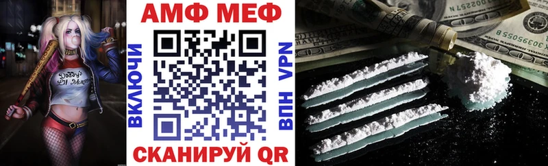 Амфетамин 97% Котельнич