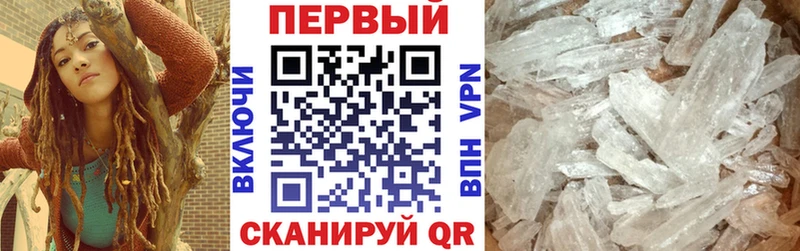 как найти закладки  Котельнич  АМФЕТАМИН 97% 