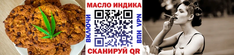 blacksprut ONION  Котельнич  Печенье с ТГК конопля 