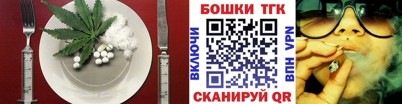 Печенье с ТГК конопля Котельнич