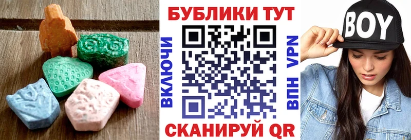 Ecstasy Дубай  shop клад  Котельнич 