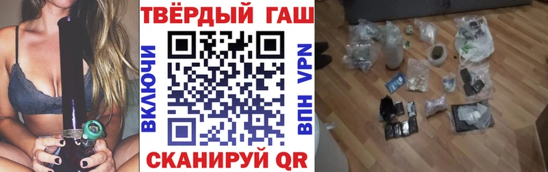 ГАШИШ убойный  купить наркотики цена  KRAKEN рабочий сайт  Котельнич 