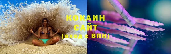 мефедрон Белоозёрский