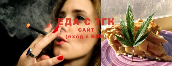твердый Белокуриха
