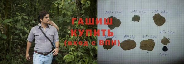 твердый Белокуриха