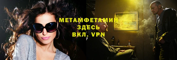 твердый Белокуриха