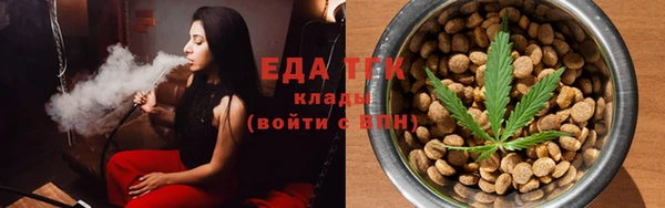 марихуана Семёнов