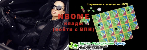 марихуана Семёнов
