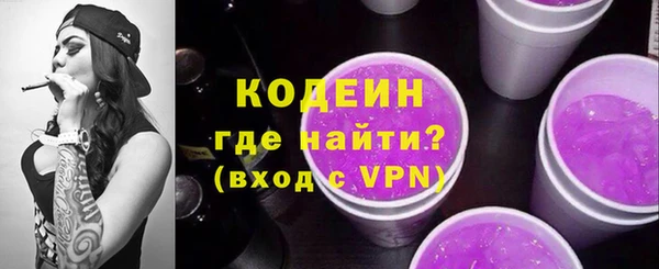тгк Беломорск
