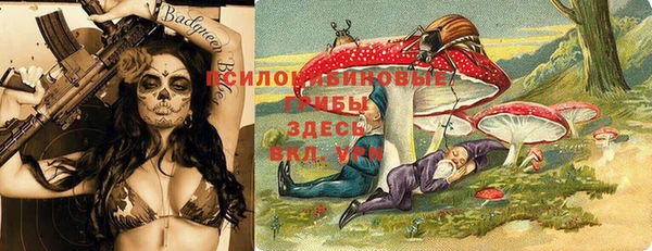 мефедрон Белоозёрский