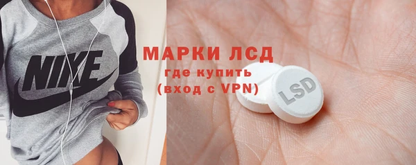 тгк Беломорск
