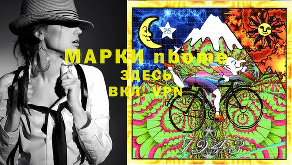 тгк Беломорск