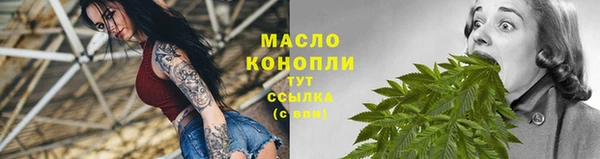 тгк Беломорск