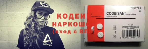 тгк Беломорск