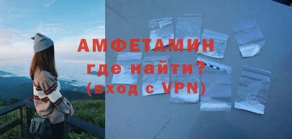 мефедрон Белоозёрский