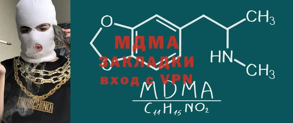 мефедрон Белоозёрский