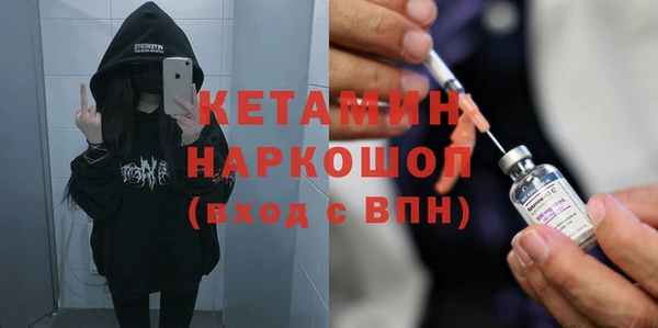 мефедрон Белоозёрский