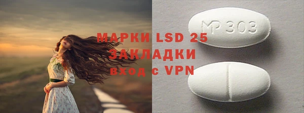 мефедрон Белоозёрский