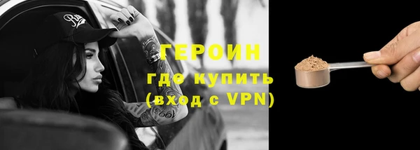 твердый Белокуриха