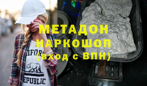 тгк Беломорск