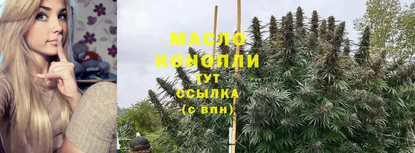 мефедрон Белоозёрский