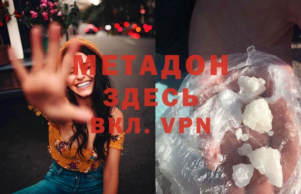 твердый Белокуриха