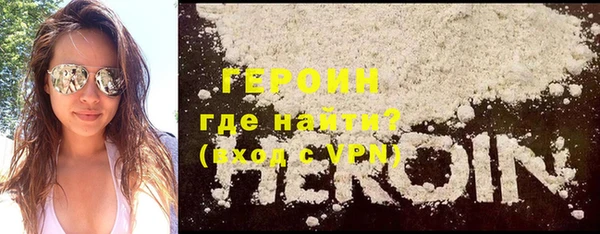 тгк Беломорск