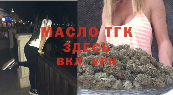 мефедрон Белоозёрский