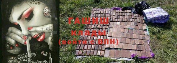 тгк Беломорск
