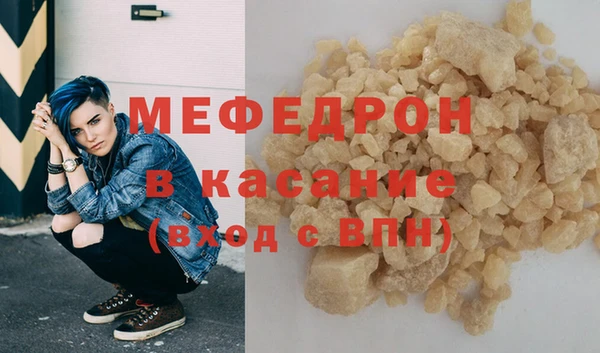 тгк Беломорск