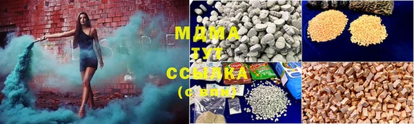 твердый Белокуриха