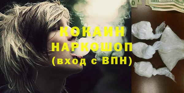 твердый Белокуриха