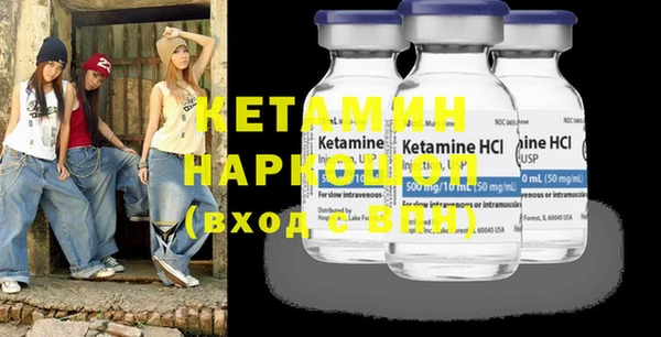 мефедрон Белоозёрский