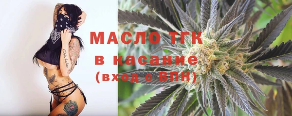 тгк Беломорск