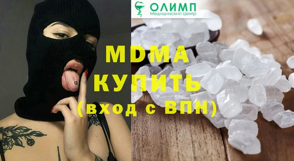 мефедрон Белоозёрский