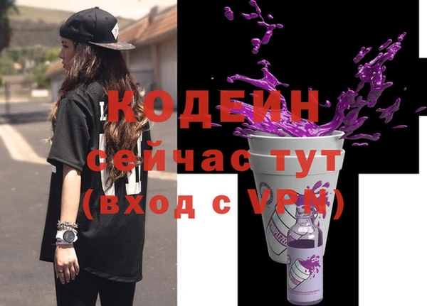 мефедрон Белоозёрский