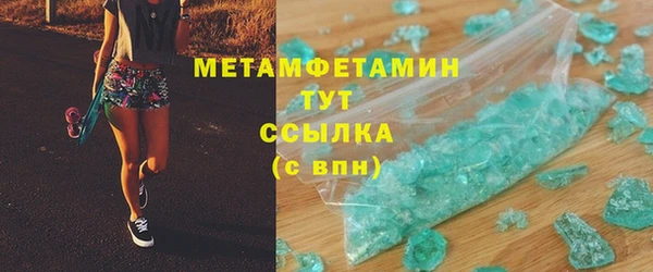твердый Белокуриха