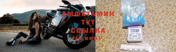 твердый Белокуриха