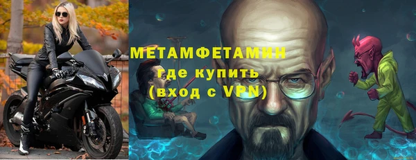 мефедрон Белоозёрский