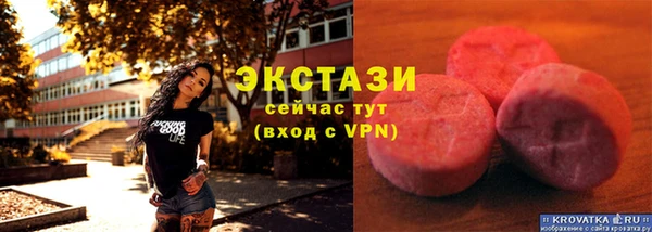 тгк Беломорск