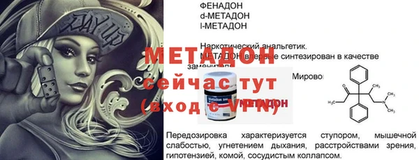тгк Беломорск