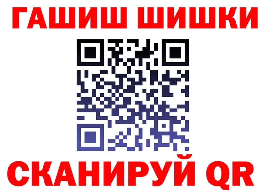 КЕТАМИН VHQ вход это OMG Котельнич