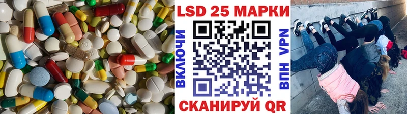 наркотики Котельнич LSD-25 экстази ecstasy