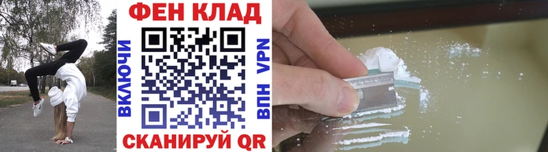 Метамфетамин мет  купить наркотики сайты  Котельнич 