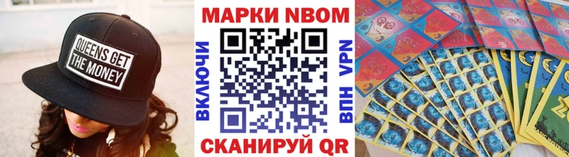 магазин продажи наркотиков  Котельнич  Марки 25I-NBOMe 1,8мг 
